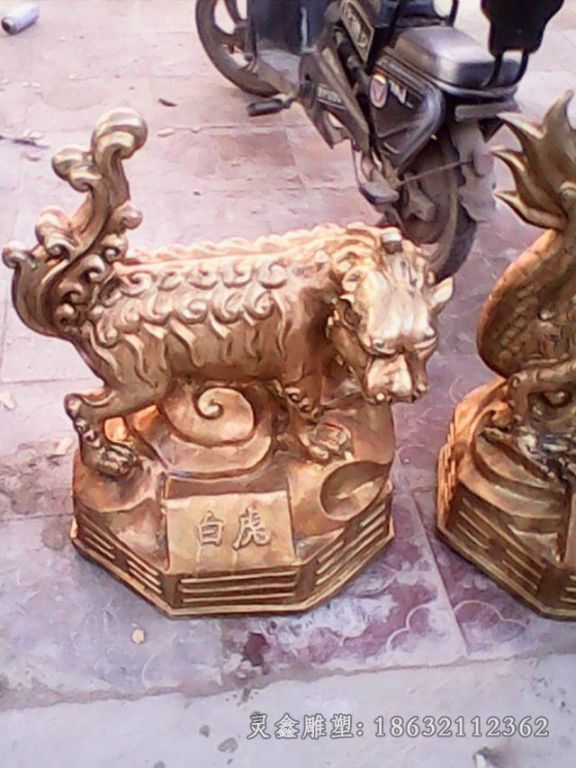 白虎铜雕，古代神兽铜雕 (4)