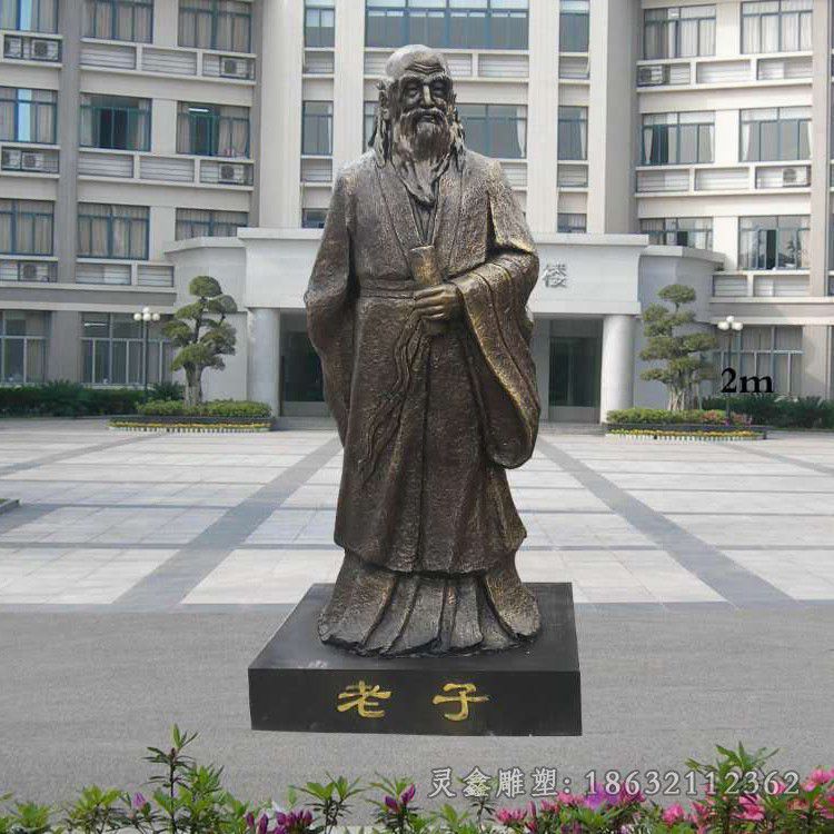 玻璃钢仿铜老子雕塑 校园名人雕塑 (2)