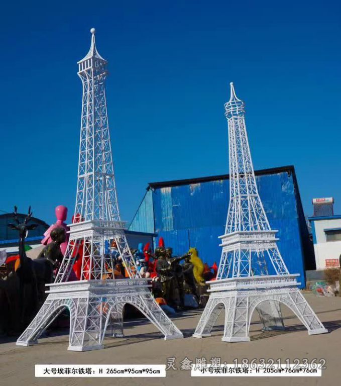 不锈钢埃菲尔铁塔雕塑