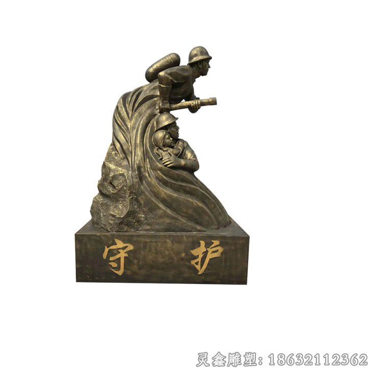 玻璃钢仿铜守护的消防员雕塑公园人物雕塑