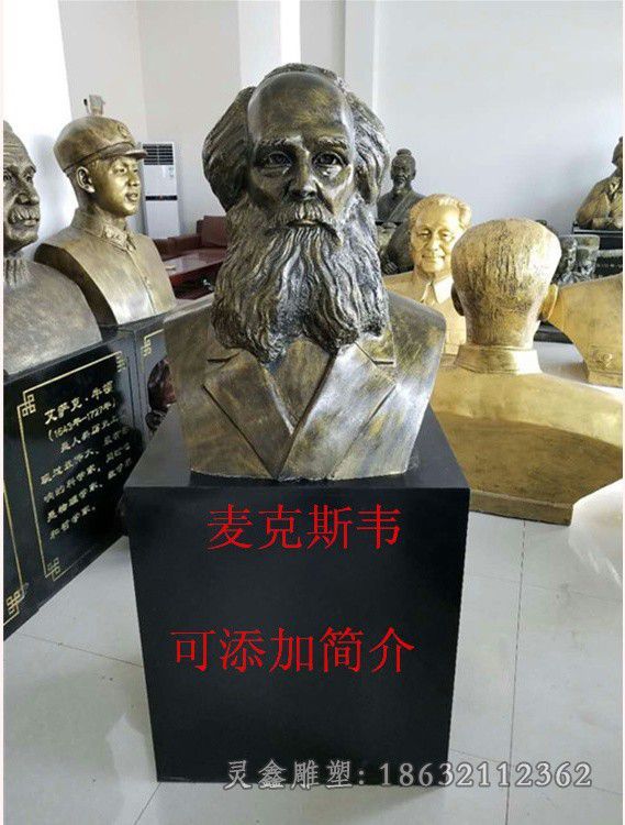 厂家直销玻璃钢仿铜校园人物麦克斯韦雕像伟人半身像名人胸像雕塑75648_看图王
