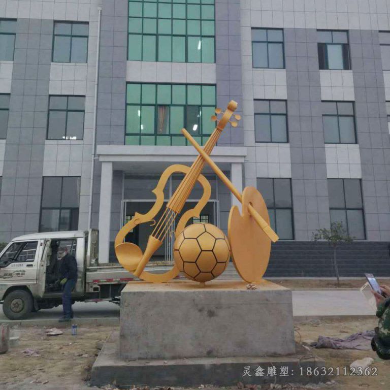 不锈钢抽象大提琴和足球娱乐雕塑