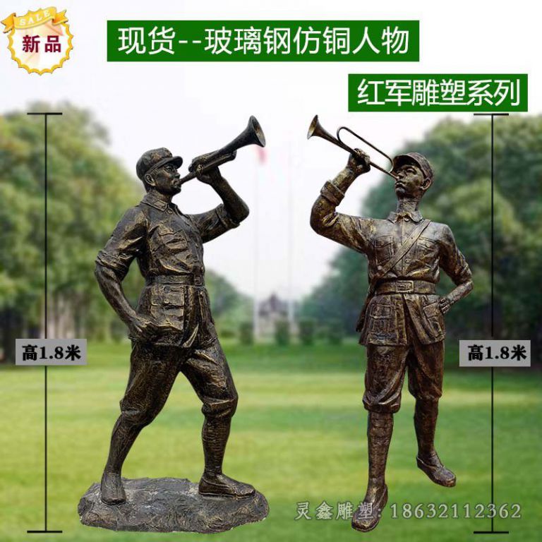 吹冲锋号红军铜雕 (19)