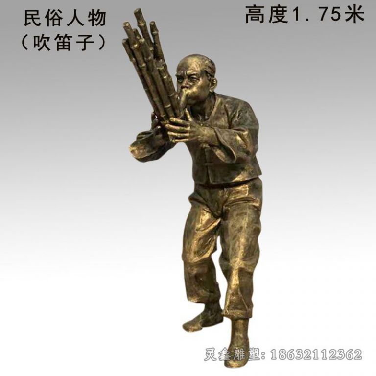 吹拉弹唱人物铜雕 (6)