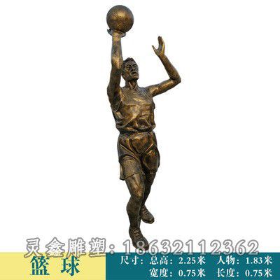 打篮球运动人物铜雕 (4)
