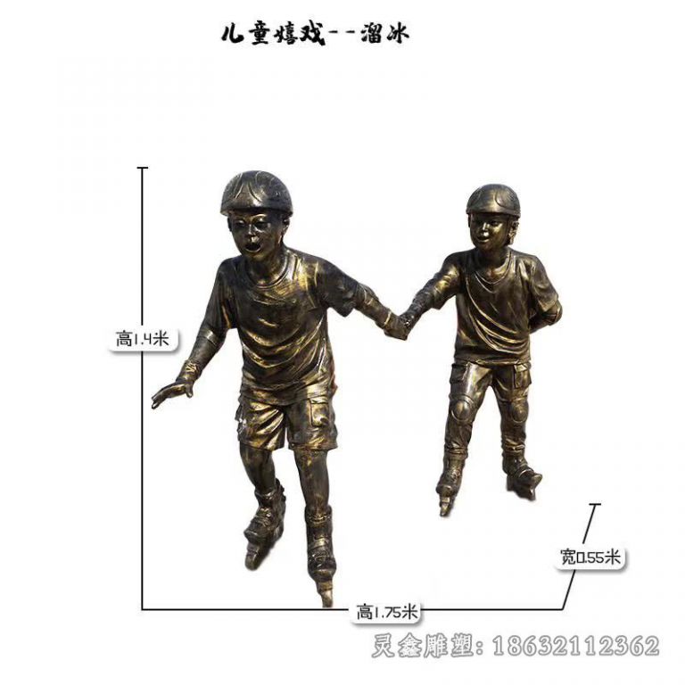儿童嬉戏玩滑板人物铜雕 (7)
