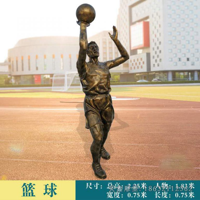 打篮球运动人物铜雕 (2)