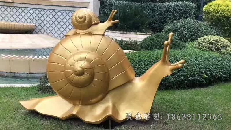 母子蜗牛铜雕