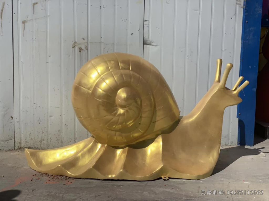 公园蜗牛铜雕
