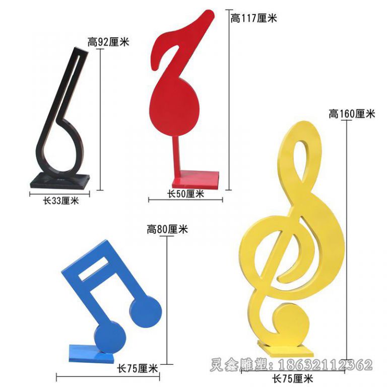 不锈钢抽象音符音乐主题雕塑 (1)