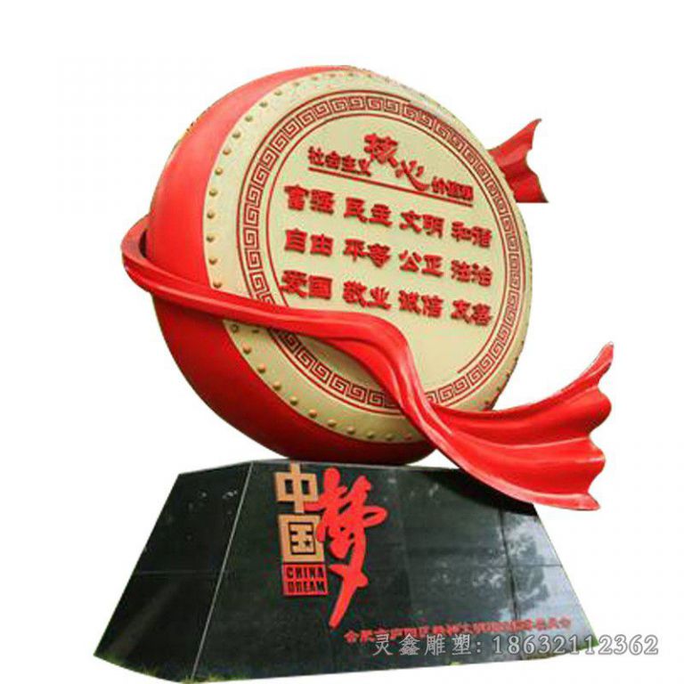 不锈钢党建雕塑 (14)