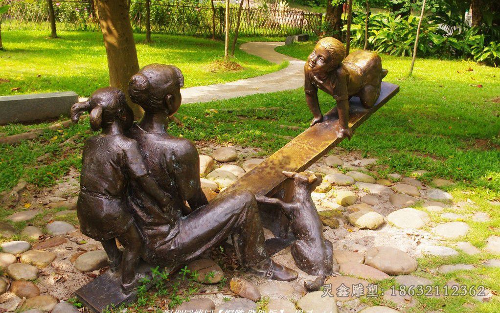 公园压跷跷板铜雕