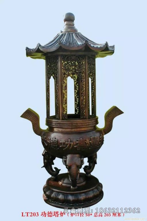 功德塔炉铜雕，寺庙香炉铜雕