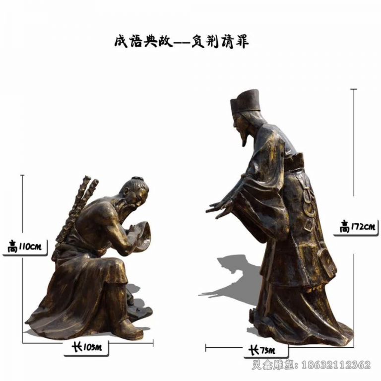 古代负荆请罪人物铜雕 (2)
