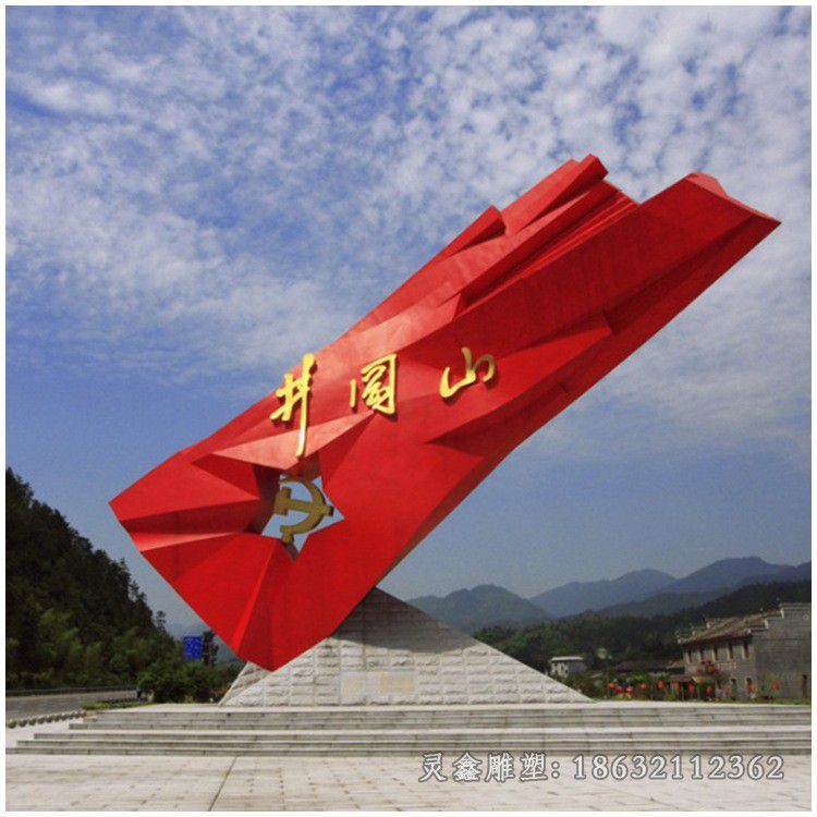 不锈钢党建雕塑 (1)