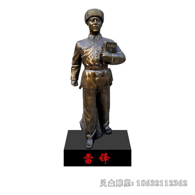 共产主义战士雷锋铜雕