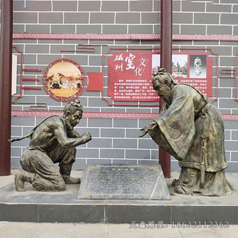 古代负荆请罪人物铜雕 (6)