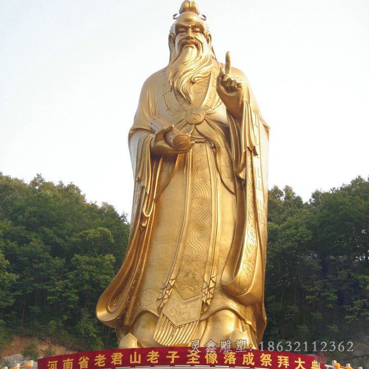 古代老子圣象铜雕