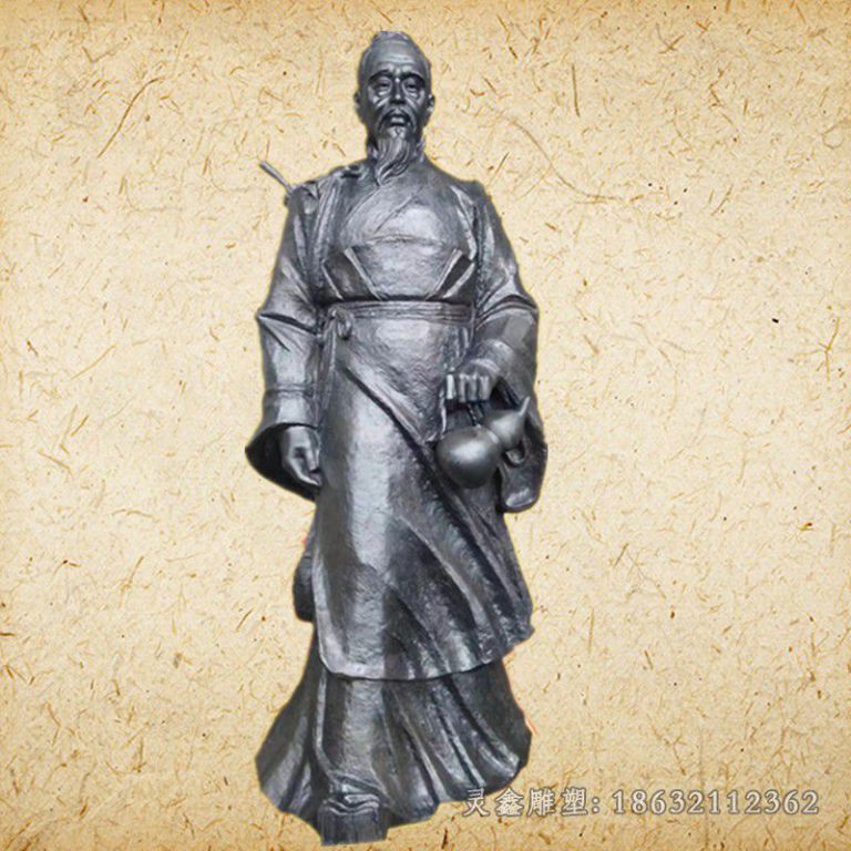 古代名医孙思邈铜雕