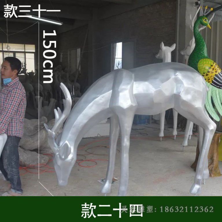 不锈钢低头抽象鹿雕塑 (2)