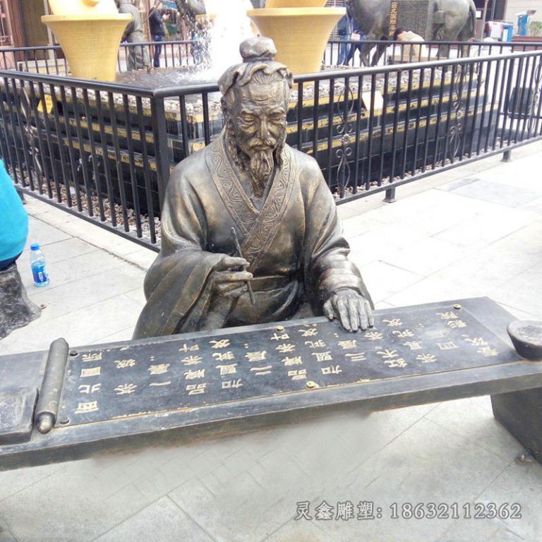古代人物写字铜雕
