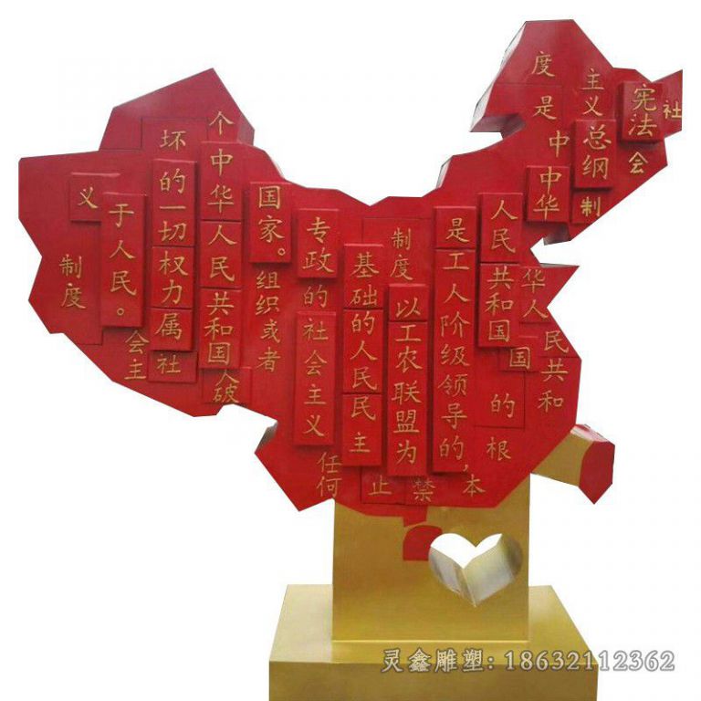 不锈钢党建雕塑 (38)
