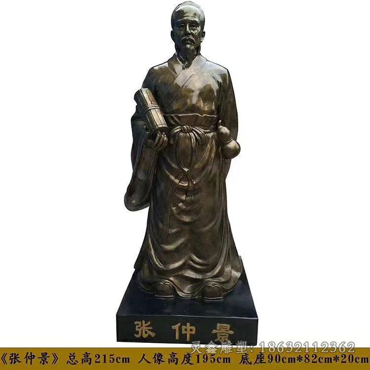 古代张仲景名医铜雕