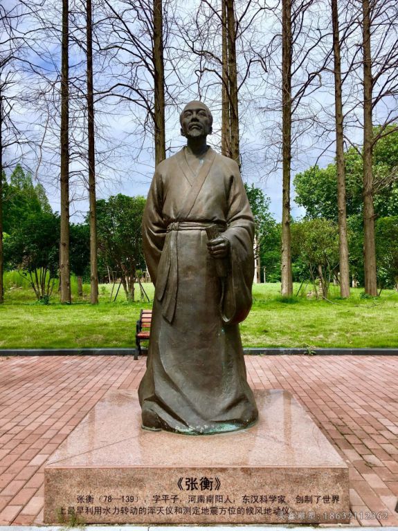 古代张衡校园雕塑