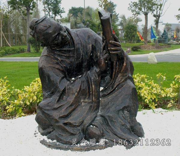 古人看书铜雕，公园人物铜雕