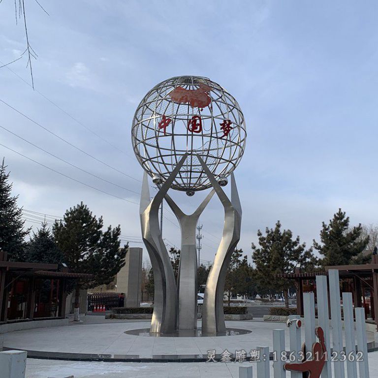 不锈钢公园中国梦地球仪雕塑