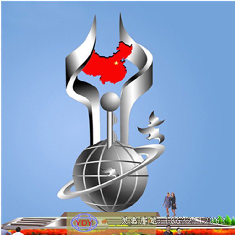 不锈钢地球仪雕塑 (42)