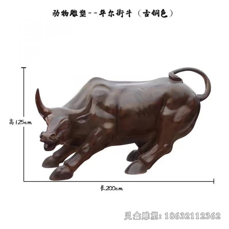 古铜色华尔街牛雕塑 (3)