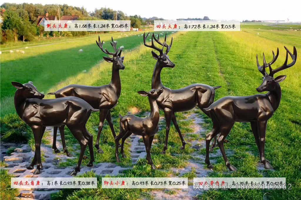 古铜色鹿群雕塑