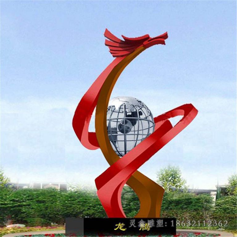 不锈钢地球仪公园雕塑 (1)