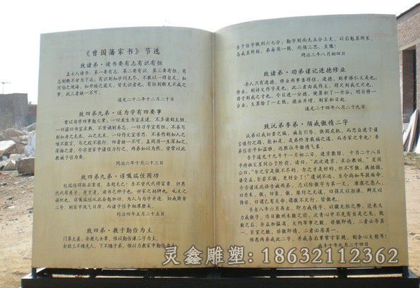 不锈钢书籍雕塑，不锈钢广场雕塑_看图王