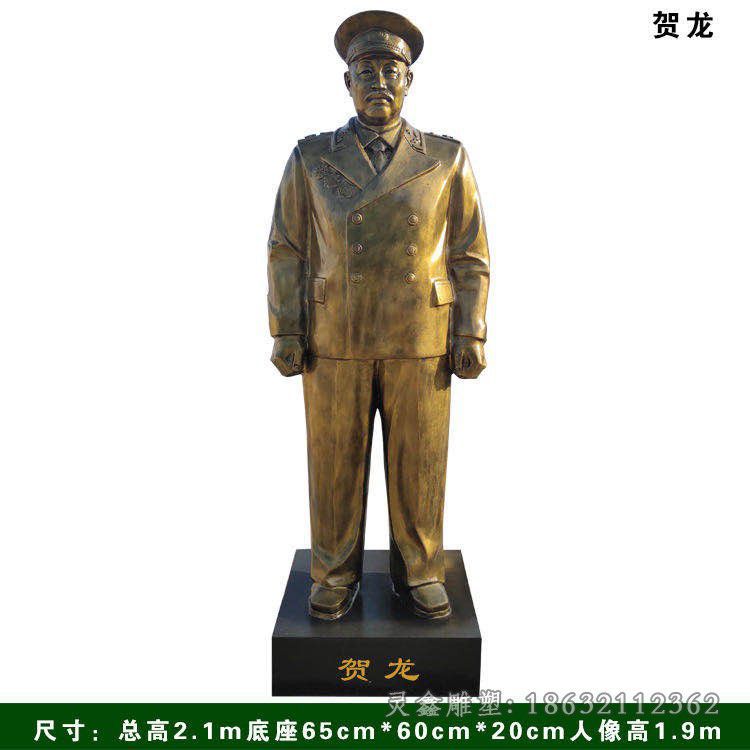 贺龙铜雕