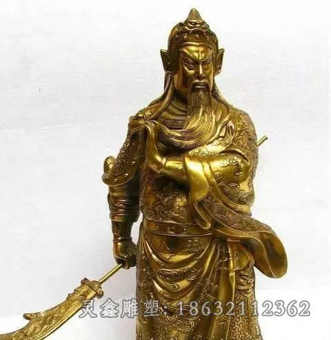 关公铜雕，铸铜关公持刀铜雕