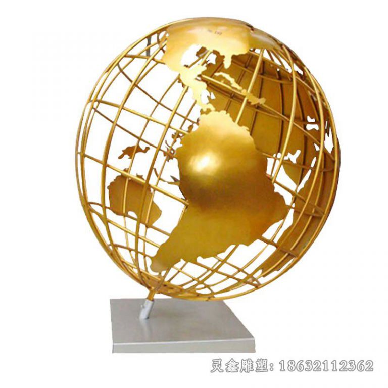 校园镂空地球仪不锈钢雕塑
