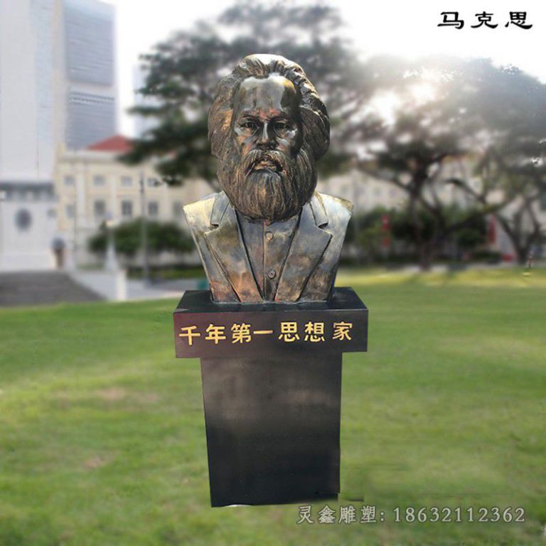 马克思铜雕 (12)