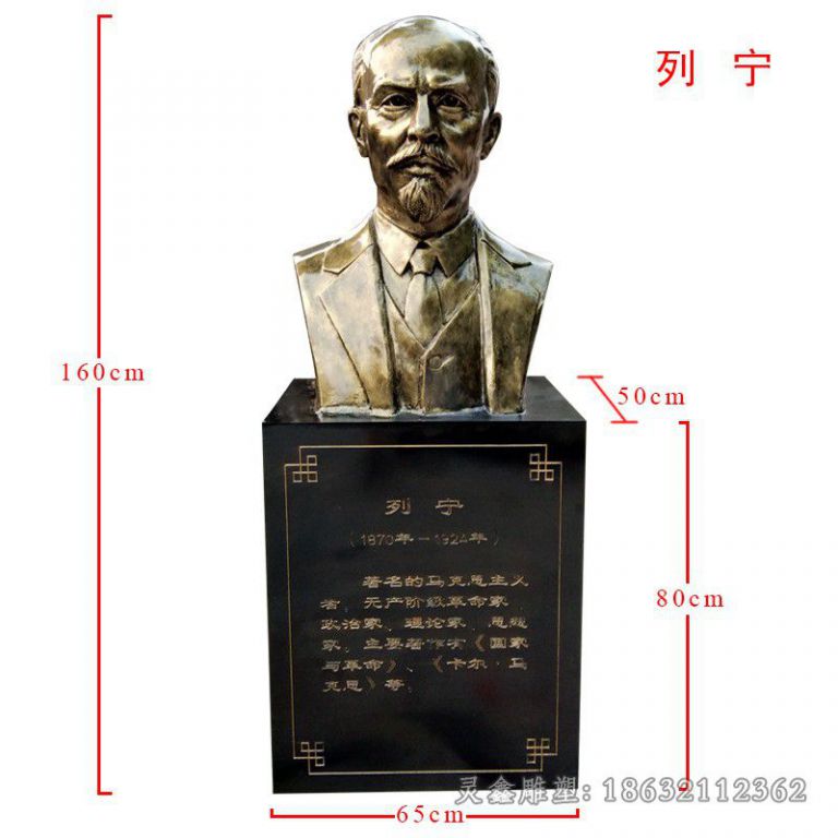 现货供应校园名人雕像马克思雕塑像摆件伟人像仿铜人物胸像恩格斯34351