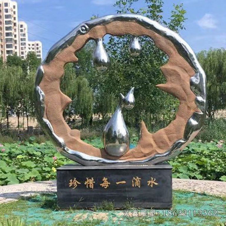 不锈钢水滴雕塑 (14)