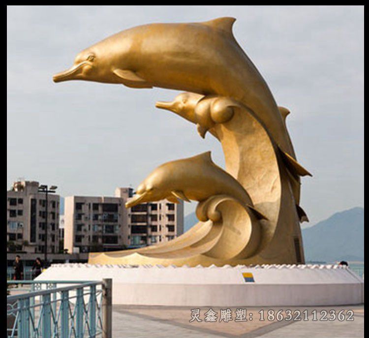 不锈钢仿铜海豚雕塑，广场景观摆件