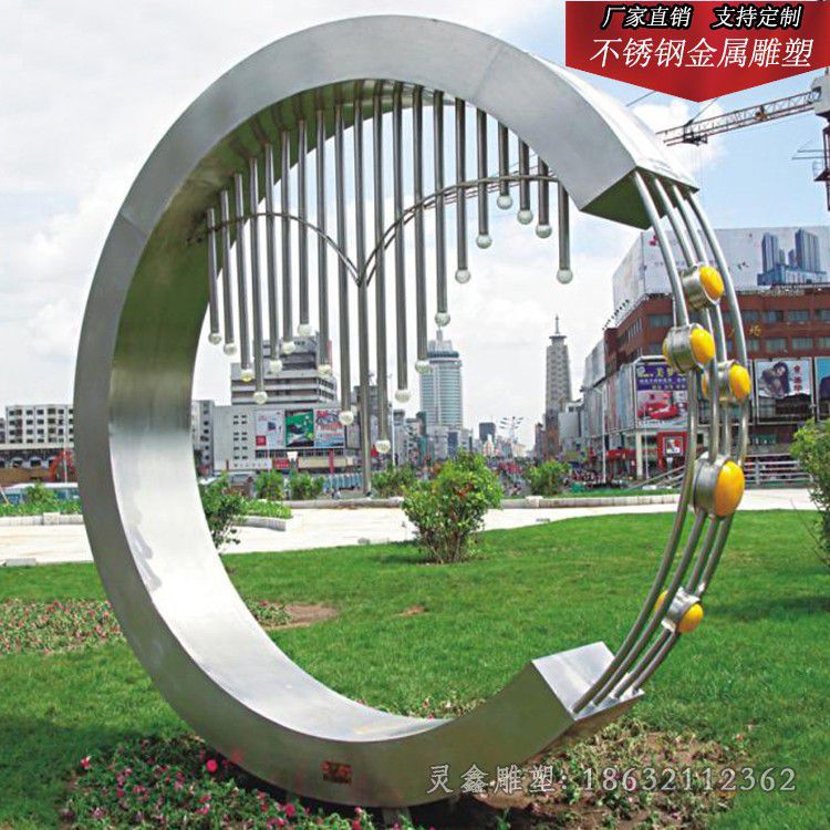 不锈钢窗帘环球 公园景观雕塑 (1)