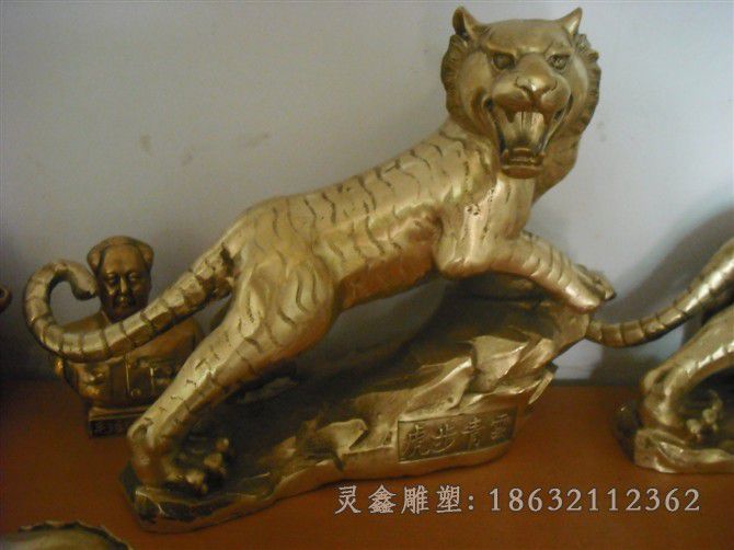 虎步青云铜雕，老虎铜雕
