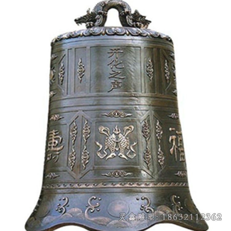 户外大铜钟工艺品雕塑批发厂 冬瓜口寺院铜钟制作公司铜转经筒23606