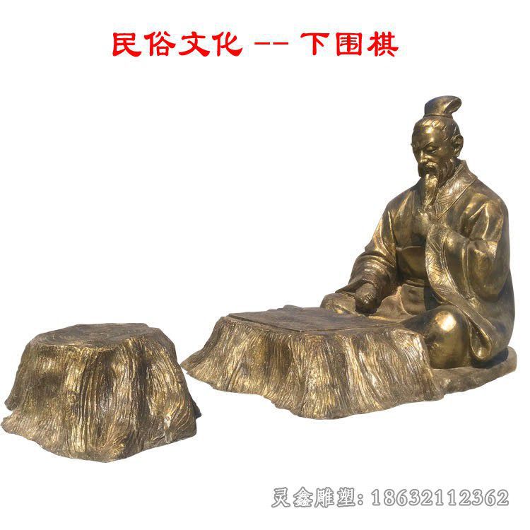 下棋景观铜雕 (39)