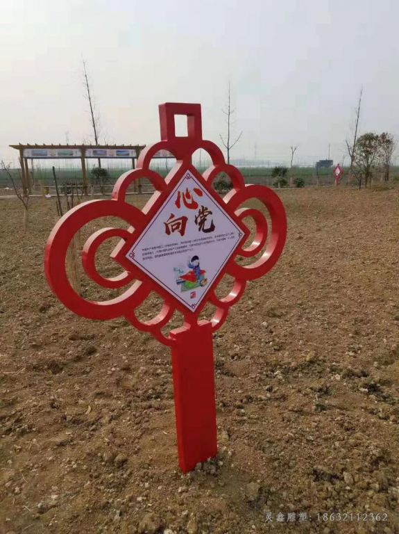 不锈钢抽象中国结雕塑