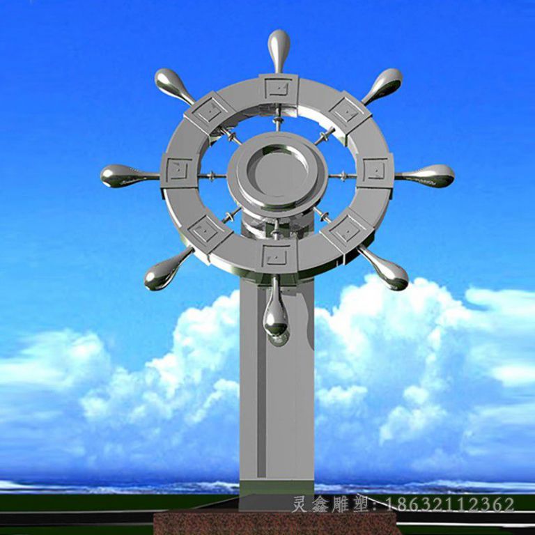 不锈钢船舵雕塑 (3)