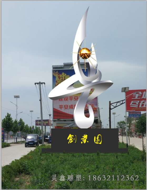 不锈钢创业园雕塑，不锈钢标志雕塑
