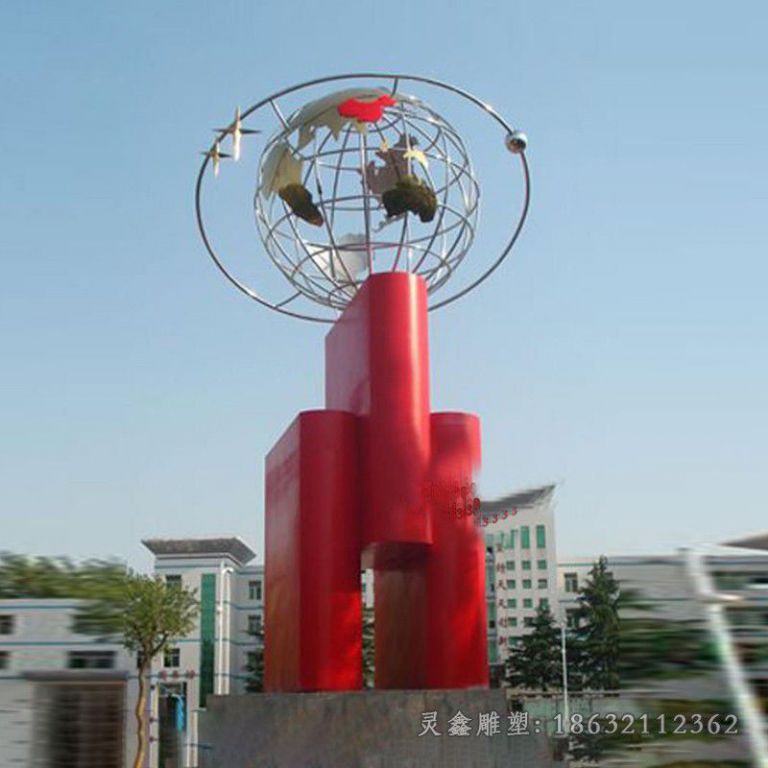 校园不锈钢抽象书籍地球仪雕塑
